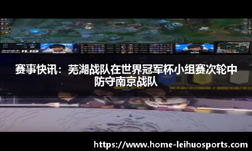 雷火体育SPORTS