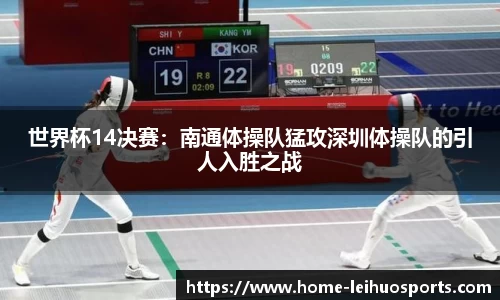 雷火体育SPORTS
