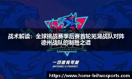 雷火体育注册登录
