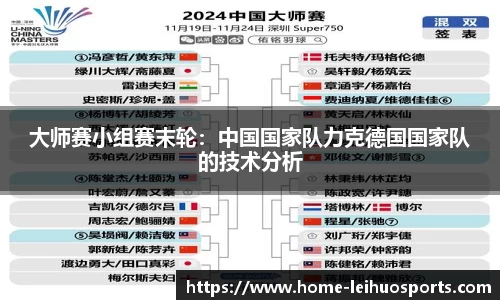 雷火体育官方网站