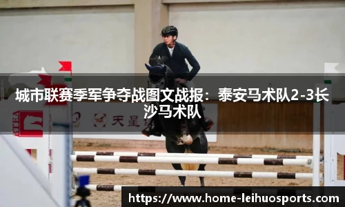 雷火体育官方网站